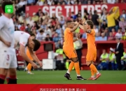 开云体育APP下载-包含希腊队冲击世界杯，努力争取晋级机会的词条