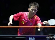 开云体育中国-包含英格兰队逆转德国队，梁靖崑状态火热的词条