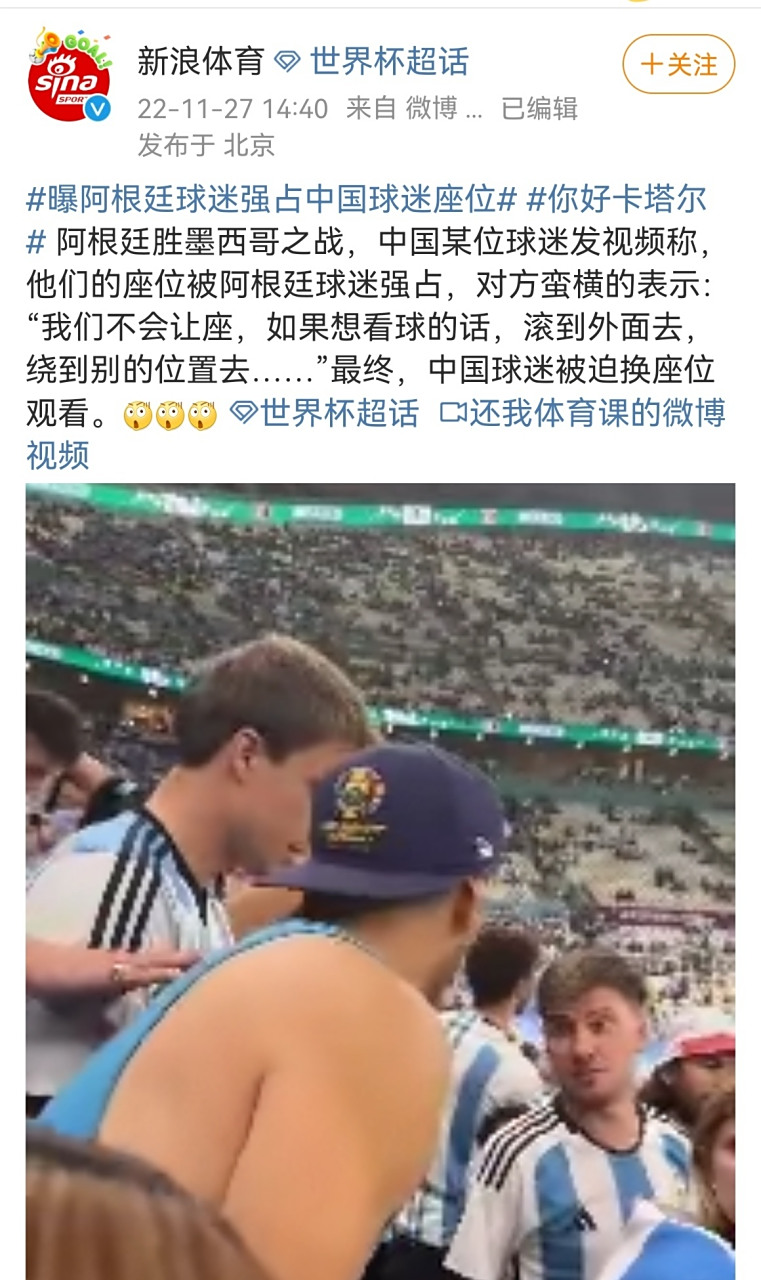 中国逆转墨西哥，阿尔巴惊艳世界