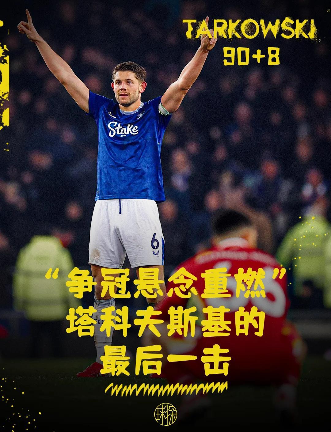 包含利物浦明星球员前往沃尔夫斯堡效力,换取荣誉的词条 包含利物浦明星球员前往沃尔夫斯堡效力,换取荣誉的词条