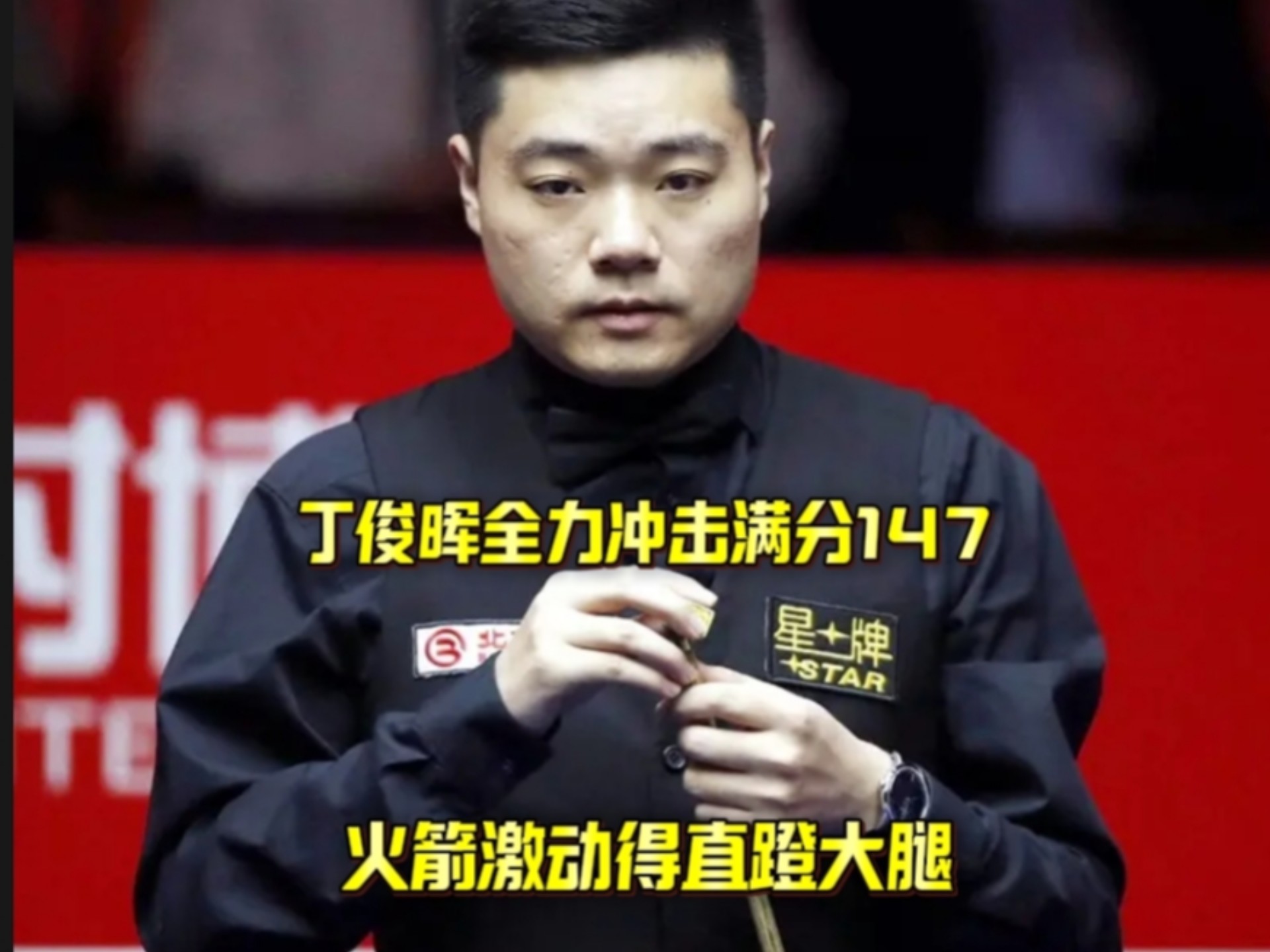 惊心动魄的比赛,谁能晋级下一轮 惊心动魄的比赛,谁能晋级下一轮