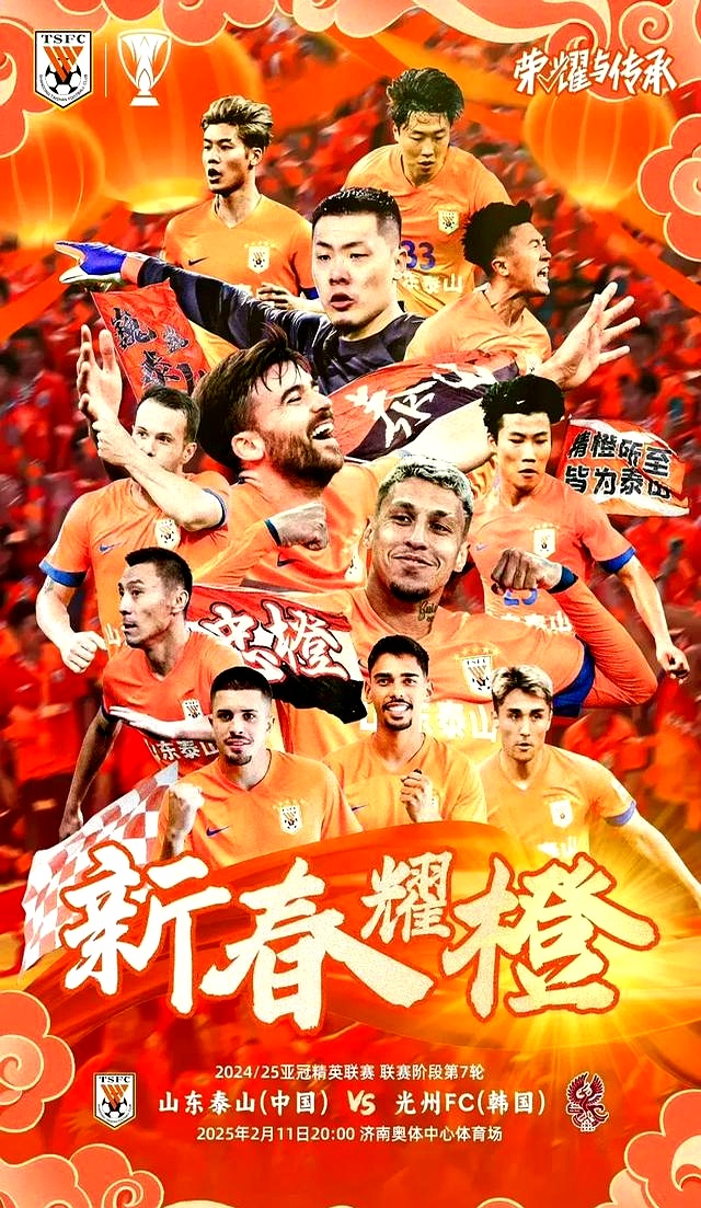 包含夺冠热门!球队在比赛中一路领先的词条 包含夺冠热门!球队在比赛中一路领先的词条