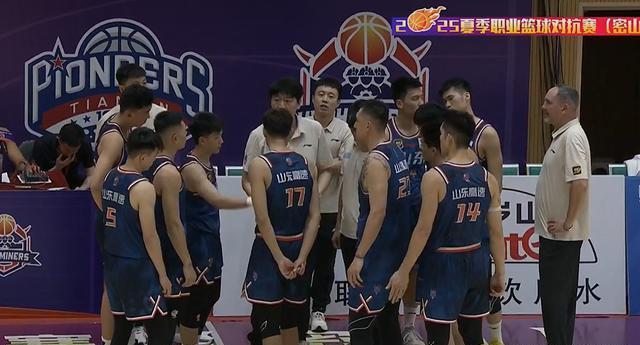 山东男篮壮烈反击,绝杀时刻带走胜利 山东男篮壮烈反击,绝杀时刻带走胜利