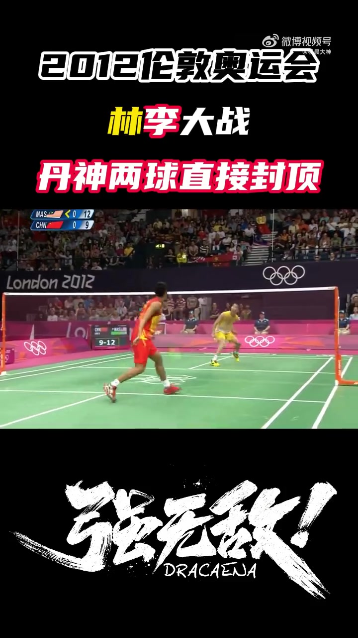 印尼羽毛球队轻取英格兰羽毛球队,林丹关键制胜的简单介绍 印尼羽毛球队轻取英格兰羽毛球队,林丹关键制胜的简单介绍