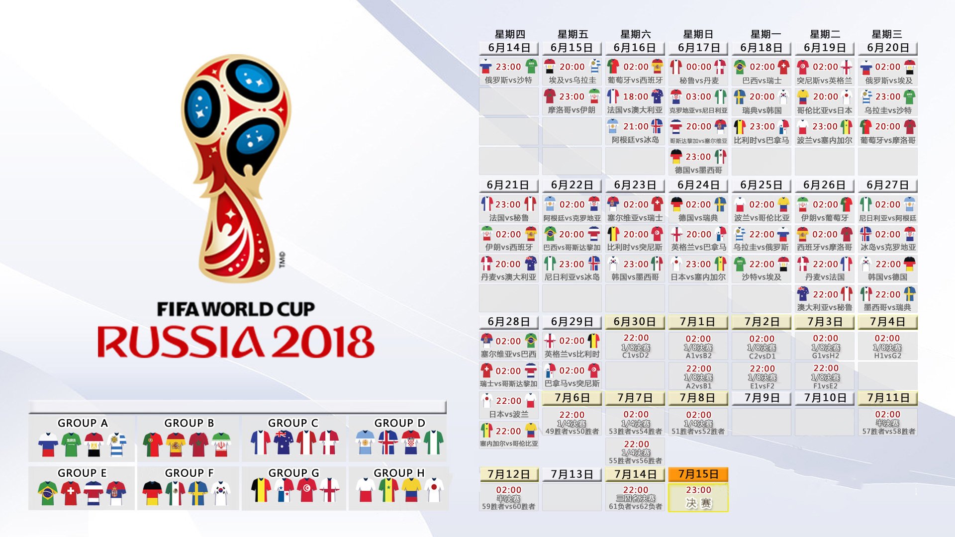 沙漠绿洲的奇迹,2026世界杯,沙特完胜瑞士,梅西以最后一舞定义永恒
